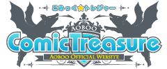 ComicTreasure公式サイト